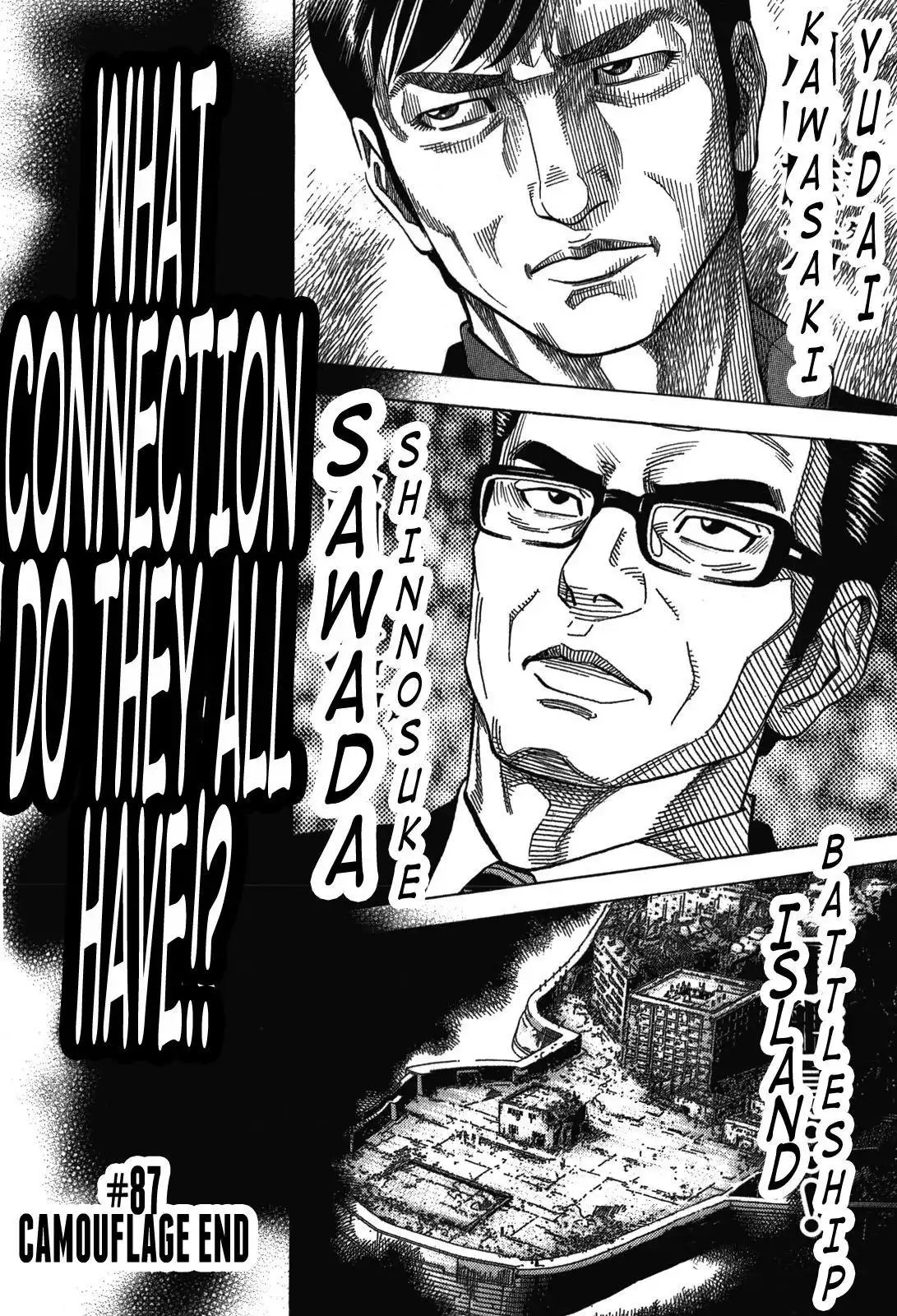 Montage (WATANABE Jun) Chapter 87 18